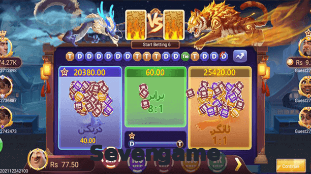 Sevengame game app for Pakistan players